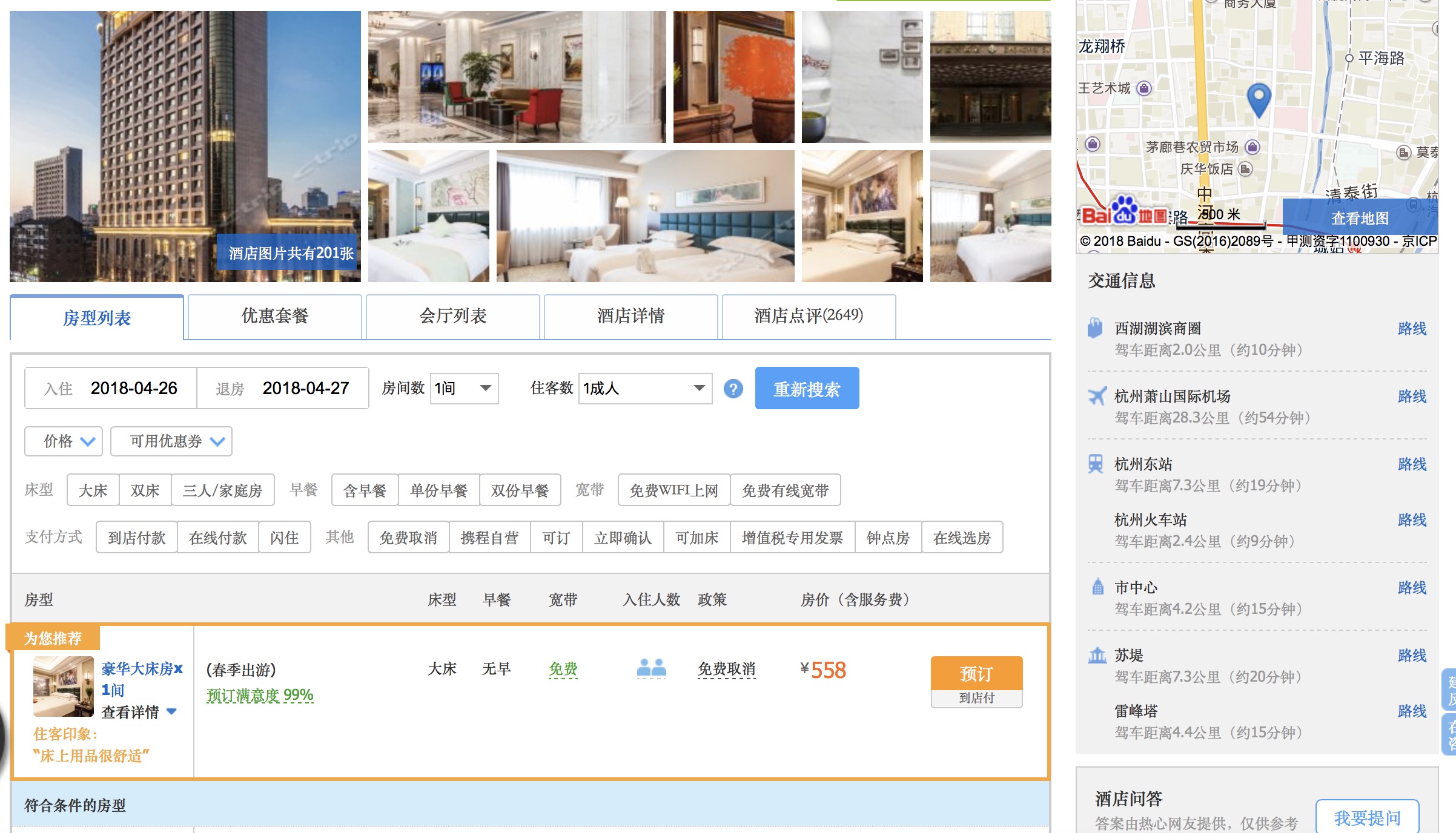 28E389D9-B47F-42DF-B737-37DF40B5FA88