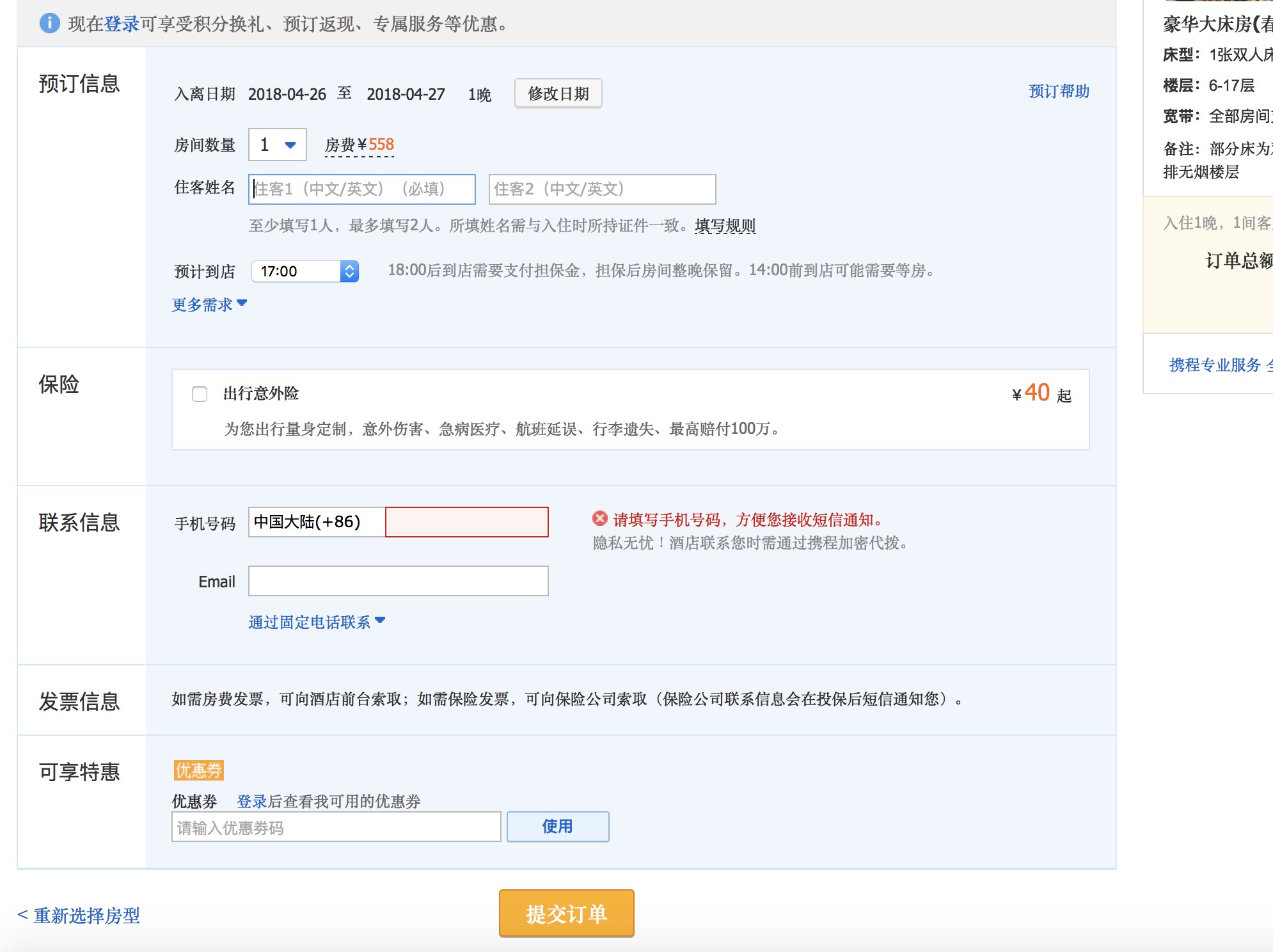 32701058-0511-48A0-8DA4-201E2D81EBB6