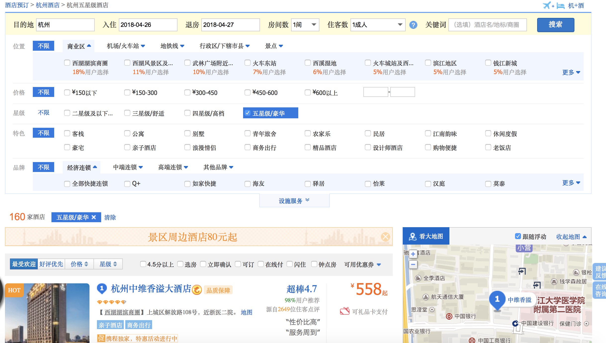 8482A7F1-4C0A-49B5-BF1C-A69FF6F7E1DD