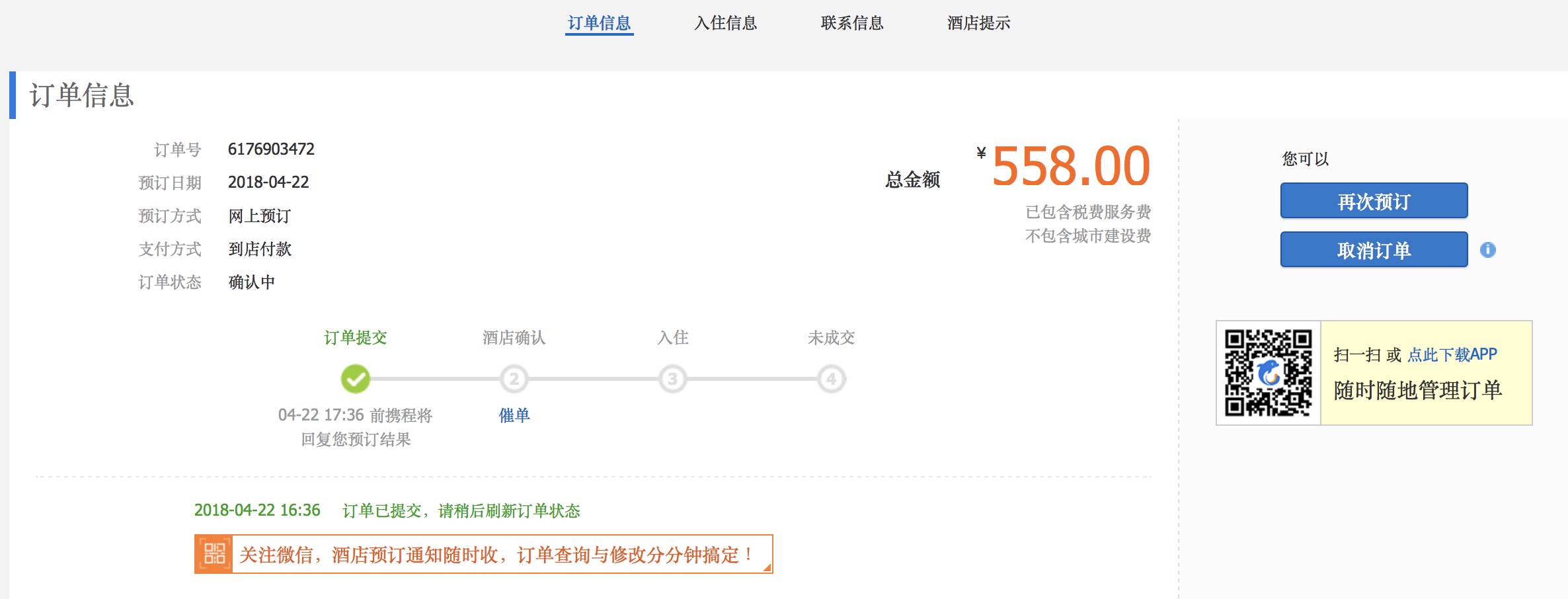 B8A02FC7-ED54-46C4-881C-EBEB789F56D7